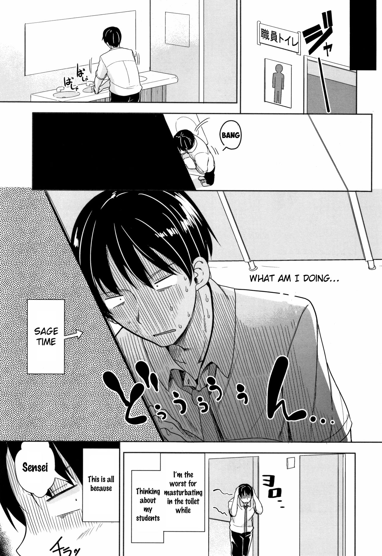 [Fuyuno Mikan] Eccheerleader! | Ecchi Is OK! (Hatsujou Girls) [English] [SquigglesJP] page 5 full