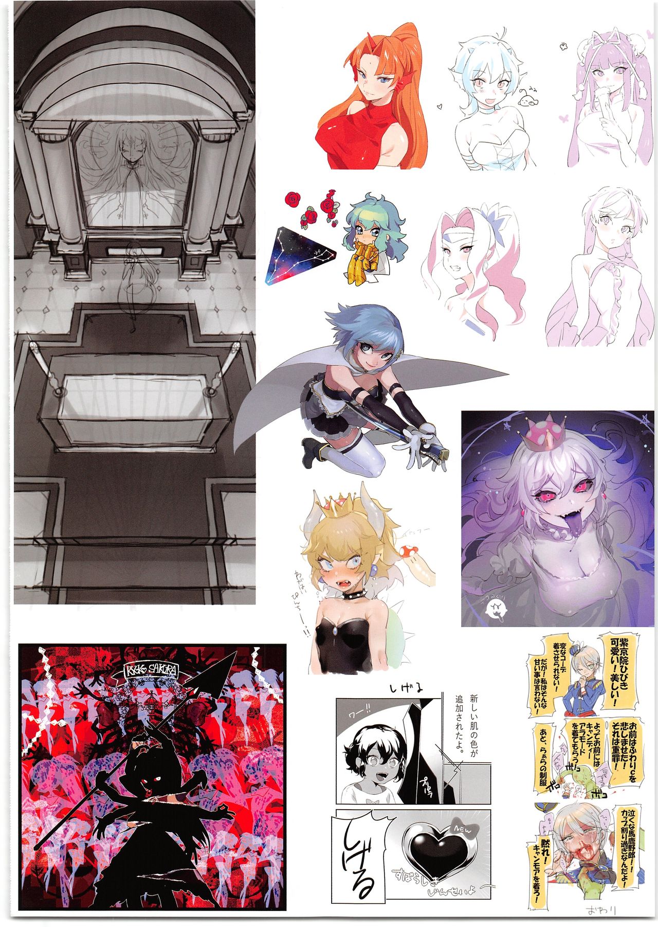 (C95) [Ngamura-san (Ohisashiburi)] Ohix DN (Various) page 44 full