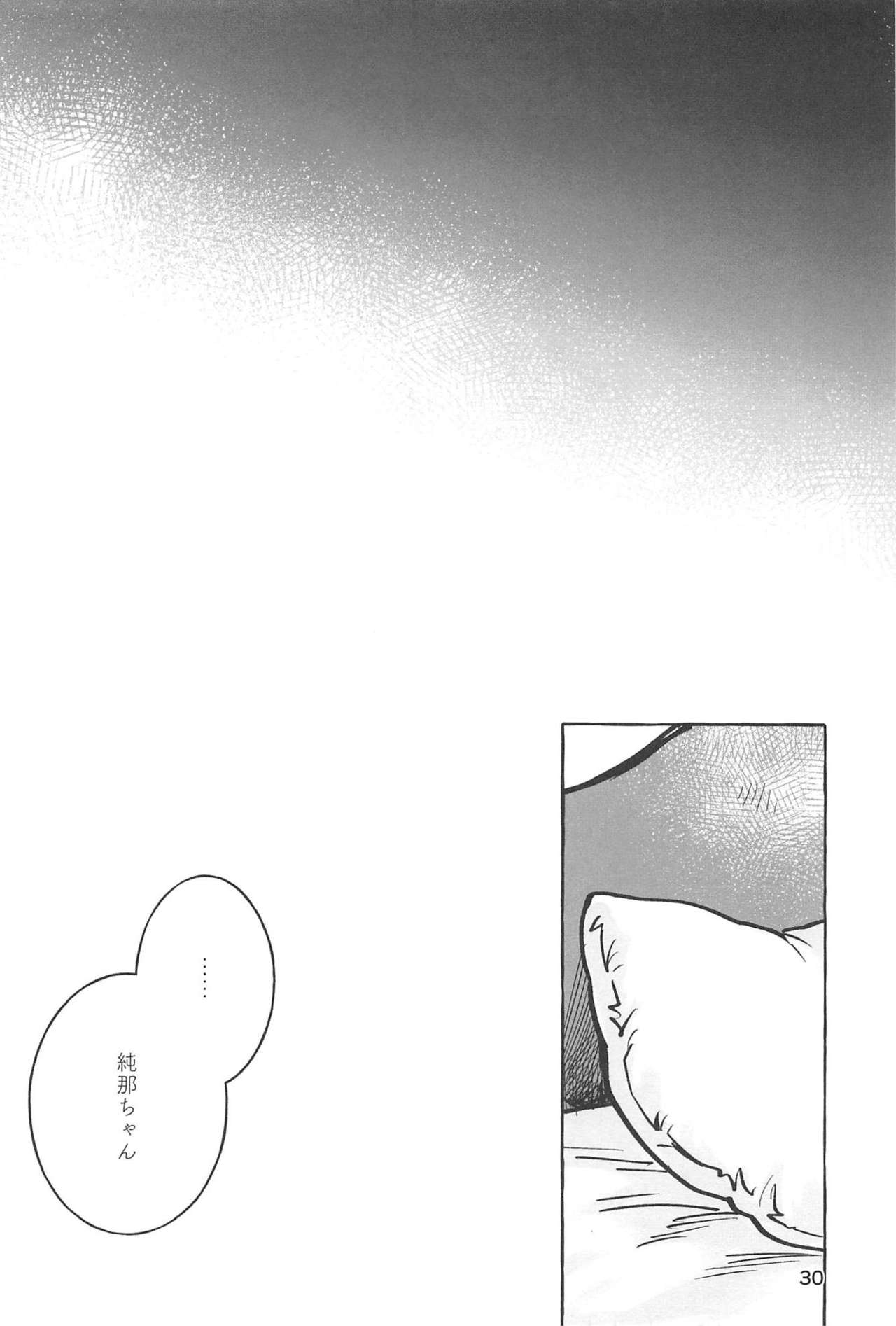 (Girls Love Festival 25) [chabochaboseinikuten (chabo)] manimani (Shoujo Kageki Revue Starlight) page 29 full