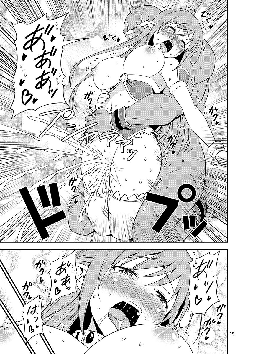 [Yudokuya (Tomokichi)] Zettai ni Ochinai Himekishi Elf VS Donna Onna demo Otosu Orc Gundan [Digital] page 18 full