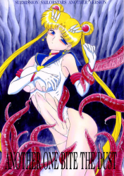 (C63) [BLACK DOG (Kuroinu Juu)] ANOTHER ONE BITE THE DUST (Bishoujo Senshi Sailor Moon)