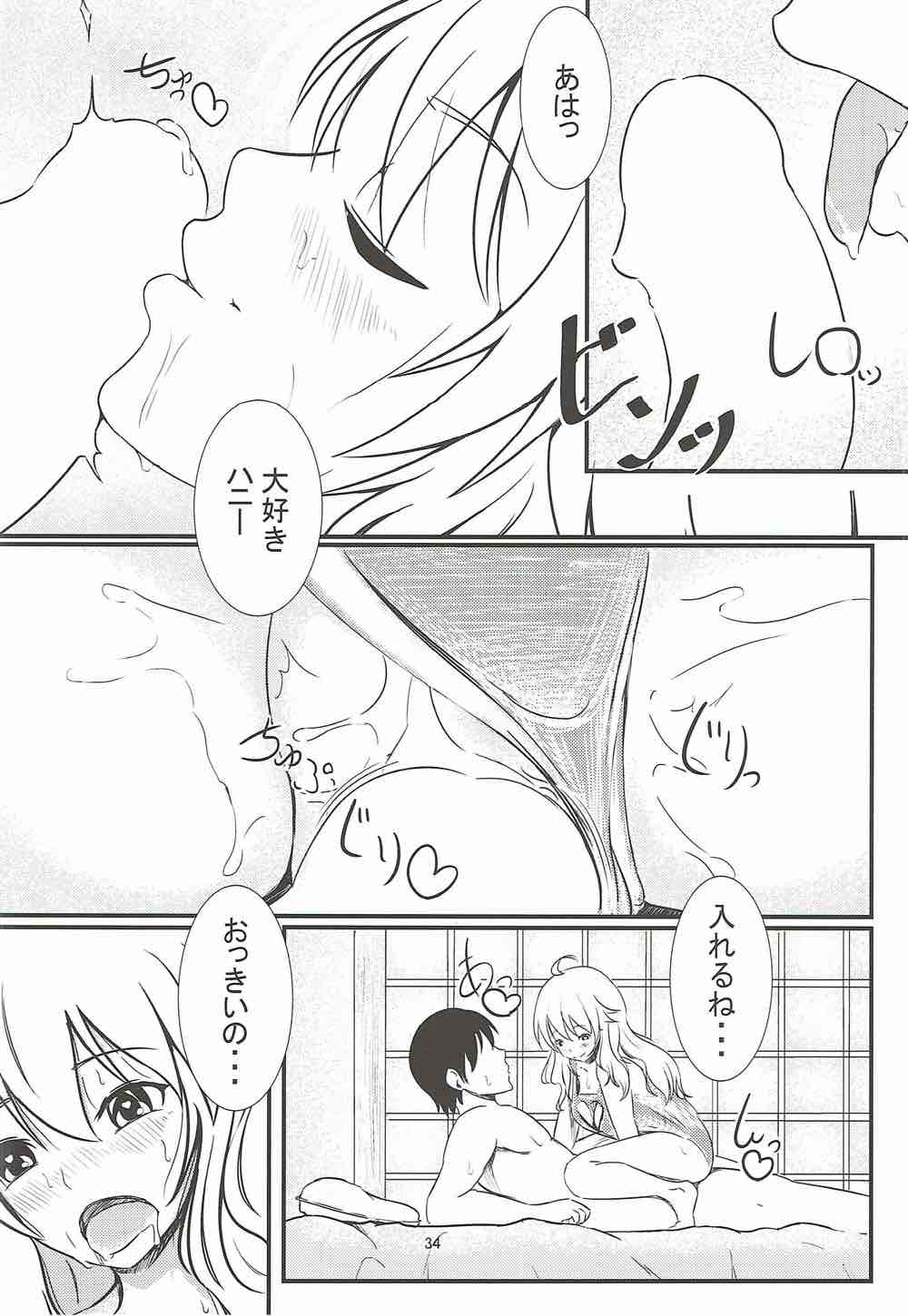 (C92) [Halfpricecelebr] Rika Miria no Taigai-shiki Porchio Miki Miki Massage (THE IDOLM@STER CINDERELLA GIRLS) page 33 full