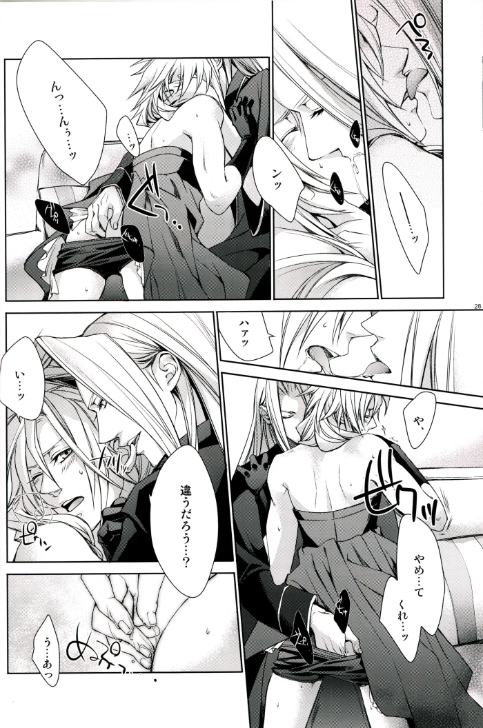 (HaruCC15) [Kiki, Nightflight (Fujiwara Beni, Yui)] Strife Delivery Health (Final Fantasy VII) page 27 full