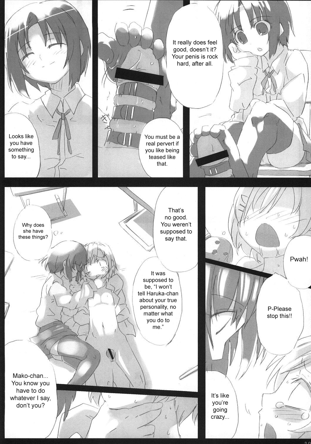 (C73) [GREAT Acta (tokyo)] Southern Cross! (Minami-ke) [English] [sirC] page 29 full