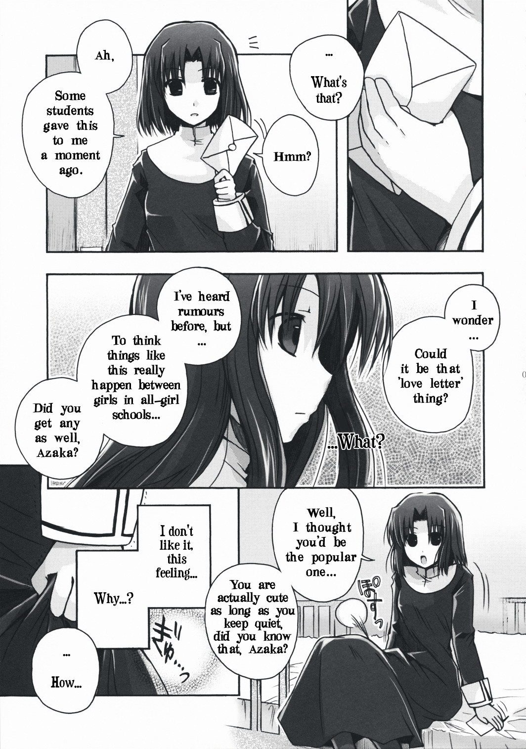 (SC42) [Alkaloid (Izumiya Otoha)] Forbidden Lovers (Kara no Kyoukai) [English] page 6 full