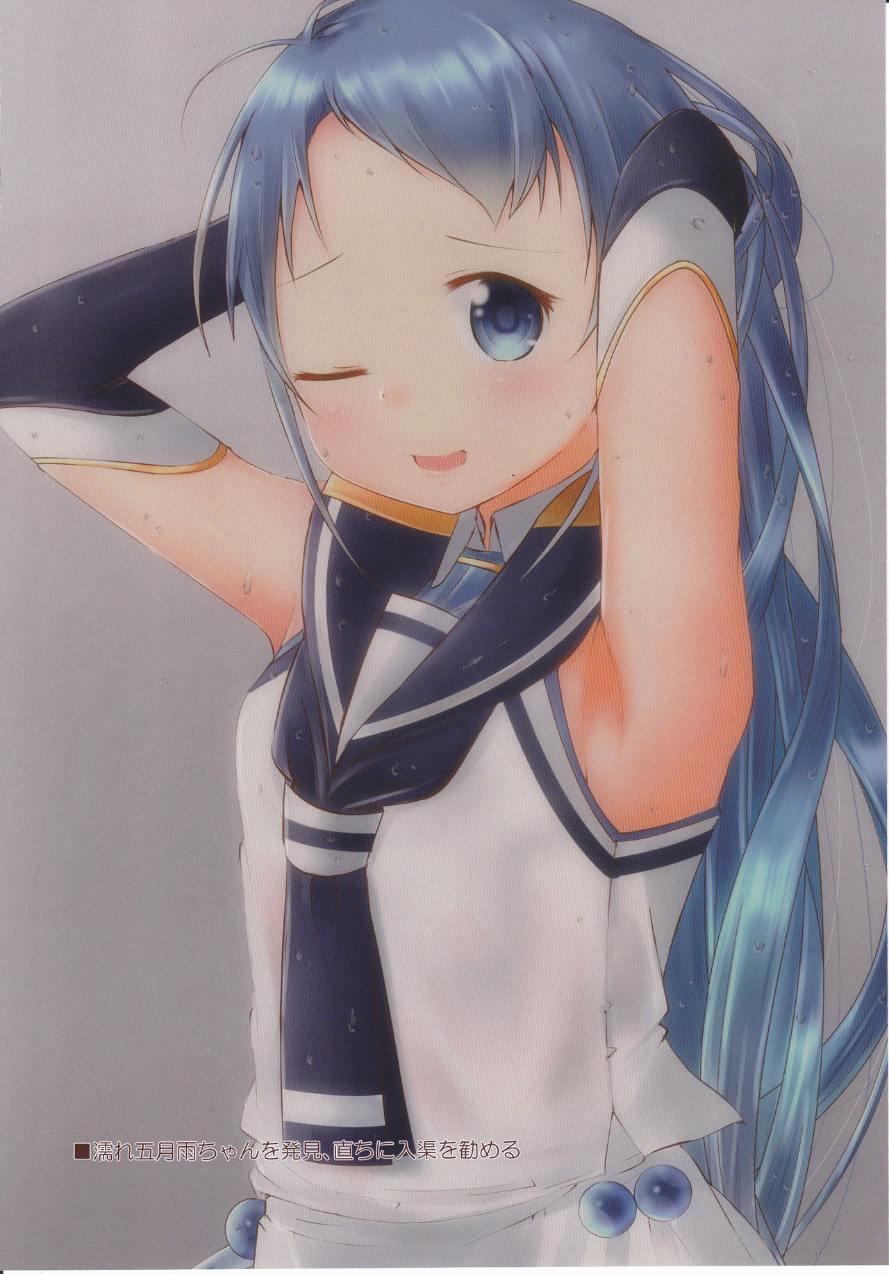 [Kawara Soba (mae)] Chotto H na Samidare no asiato 3 ~Samidare illustration books~ (Kantai Collection -KanColle-) page 4 full