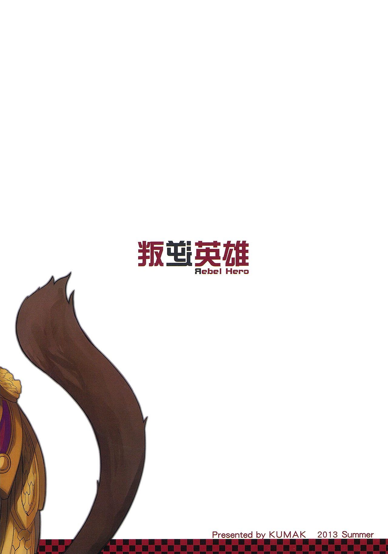 (FF22) [KUMAK.COM (KUMAK)] Rebel Hero (League Of Legends) [English] page 34 full