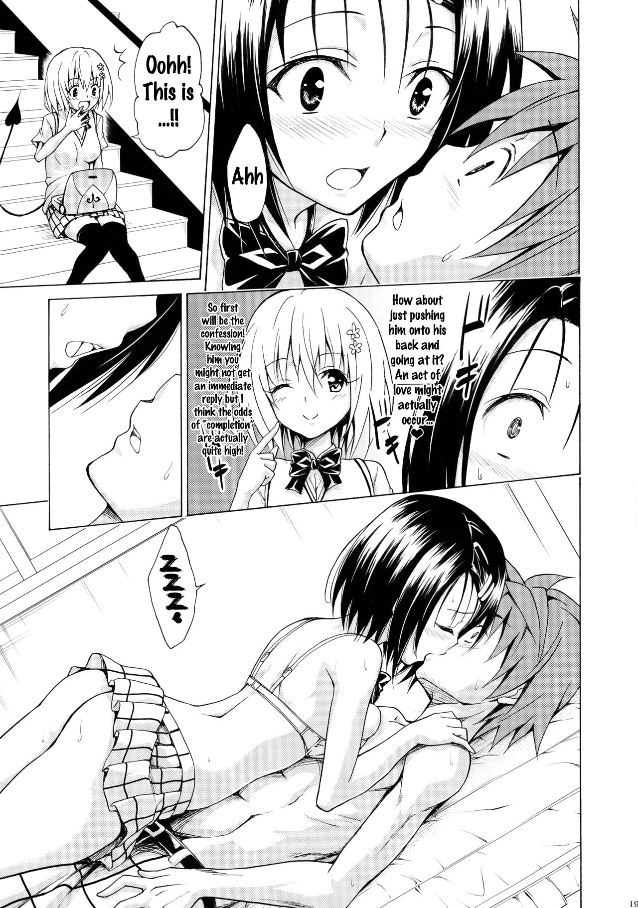 (C91) [TORA MACHINE (Kasukabe Taro)] Mezase! Rakuen Keikaku Vol. 2 (To LOVE-Ru) [English] {Doujins.com} page 18 full