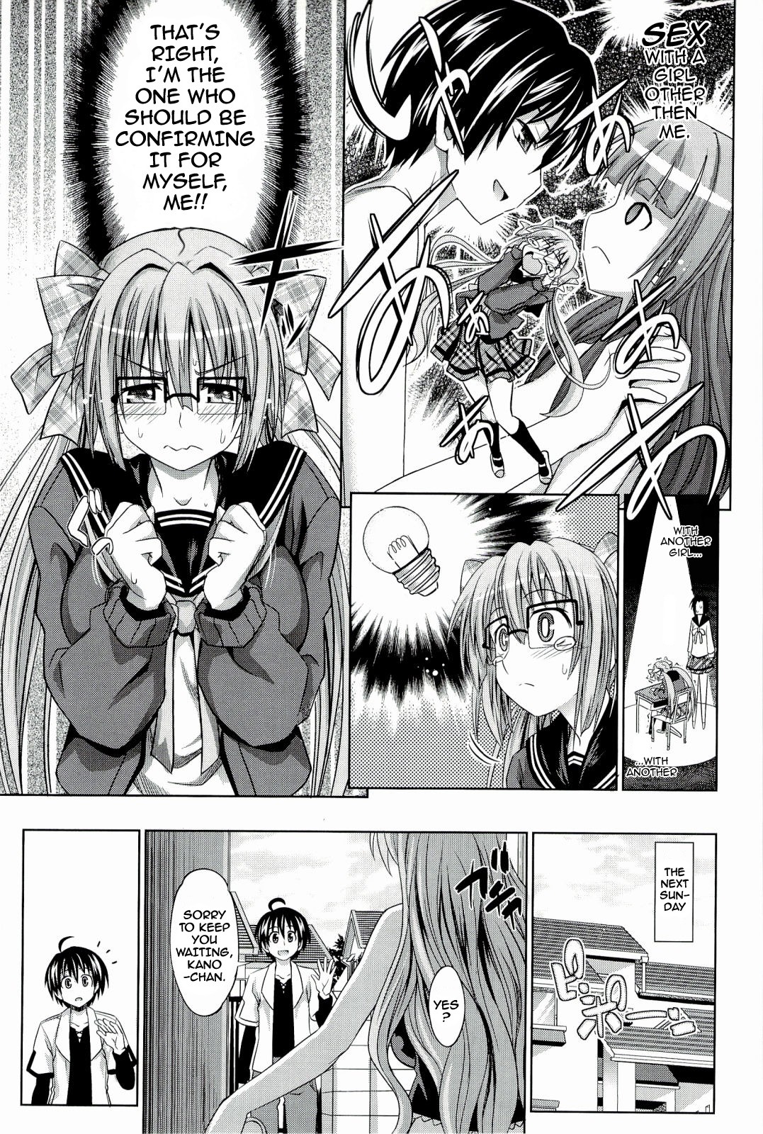 [Makinosaka Shinichi] Pure Days [English] page 12 full