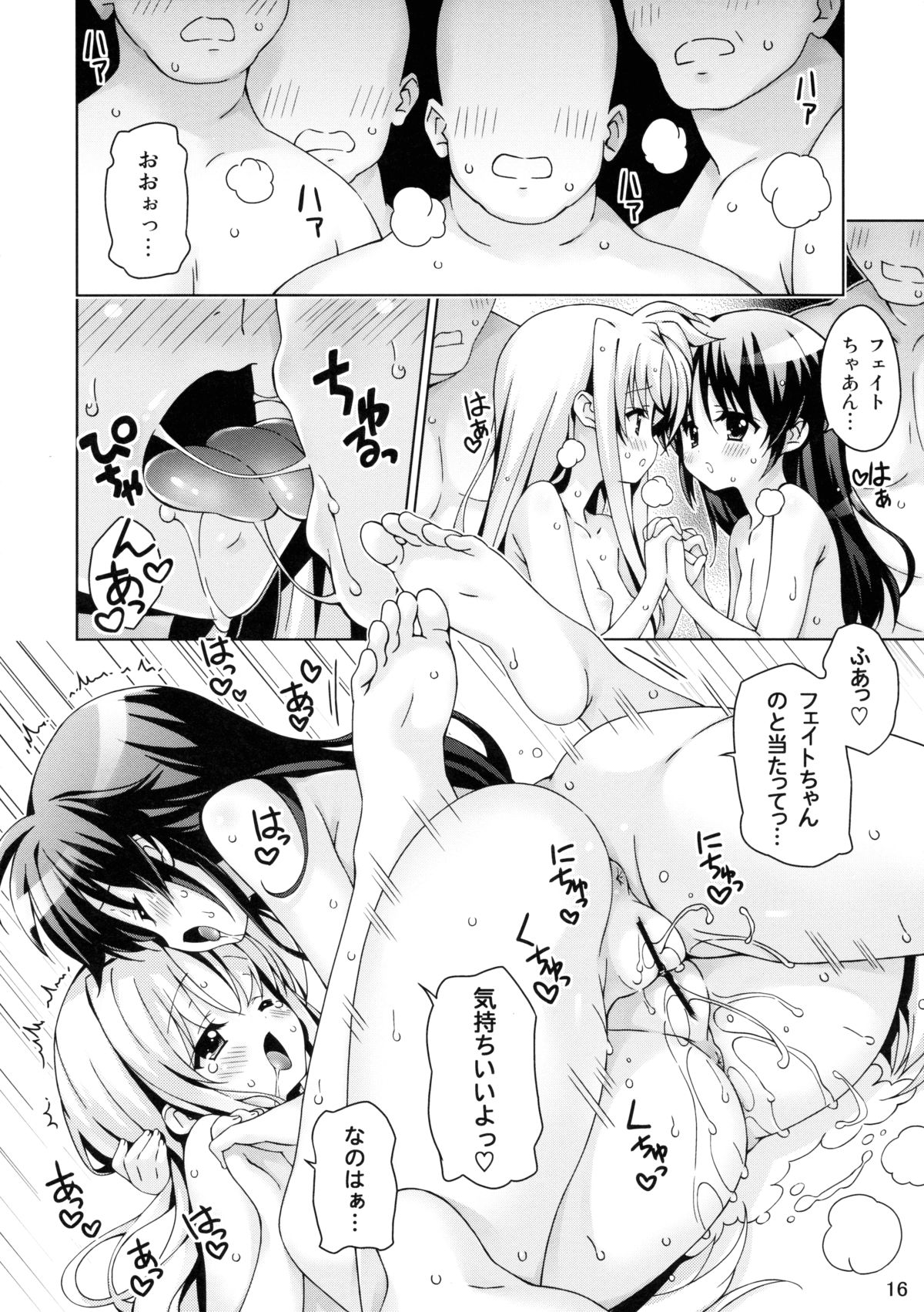 (C88) [Hitoride Dekirumon (Munyuu)] NanoFei nano! (Mahou Shoujo Lyrical Nanoha) page 15 full