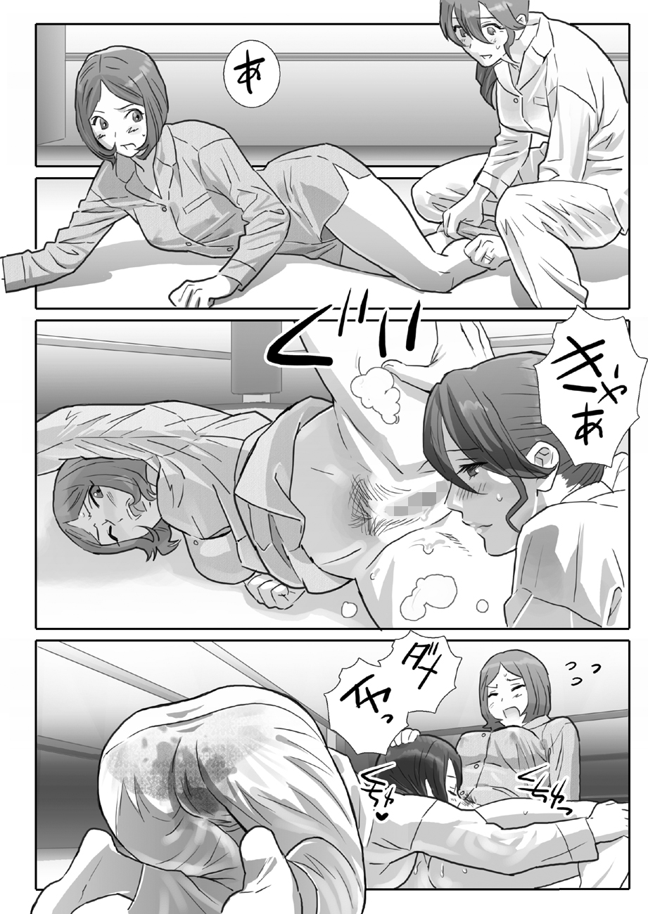 [remora works] LESFES CO-Mature-feat.Isaki VOL.003 page 7 full