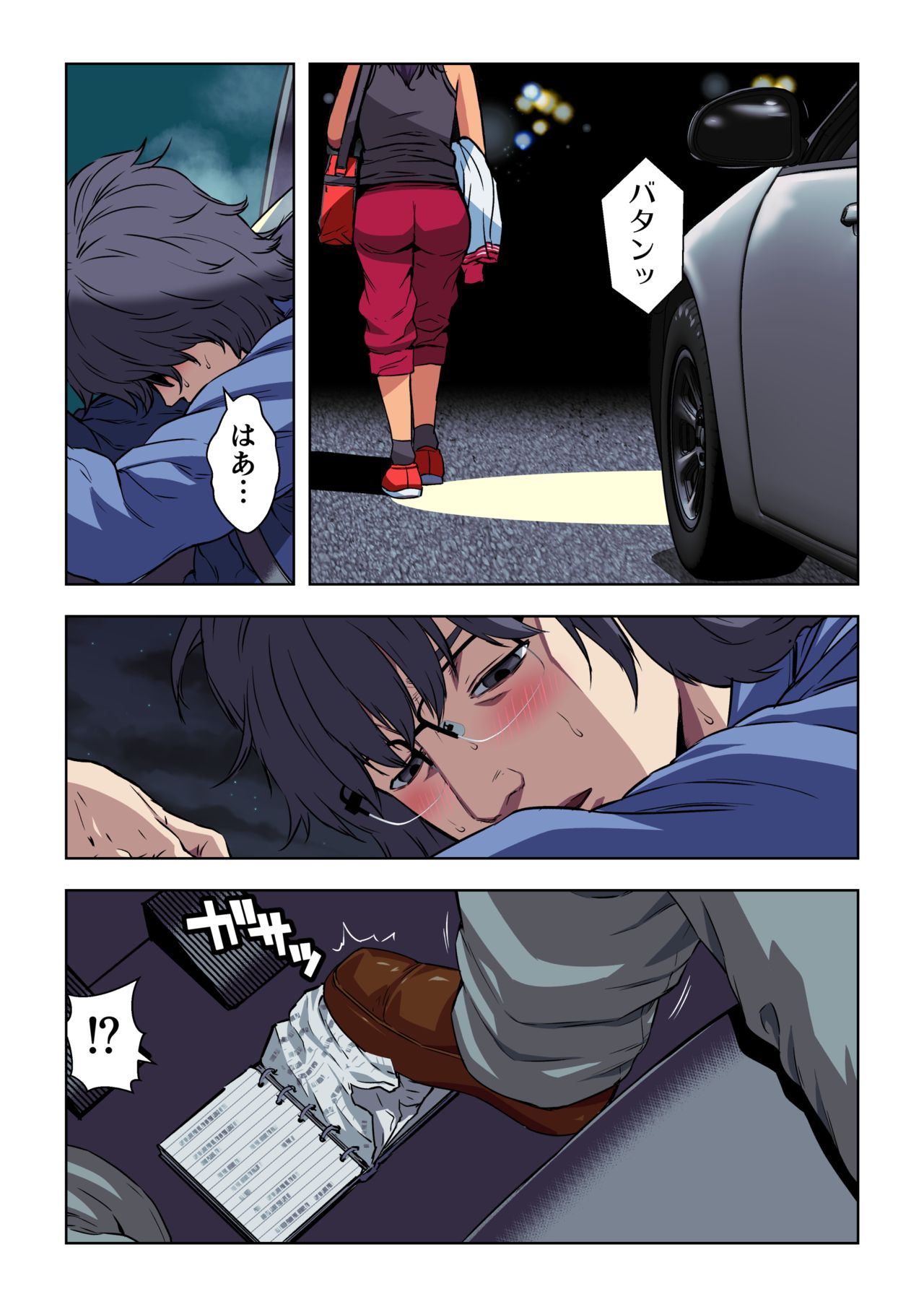 [Kamakiri Farm (Kamakiri)] Meromote 2 (Kakemero Dai Ni Kansensha) Untenchuu ni Shitaue Tairyou Bukkake page 39 full