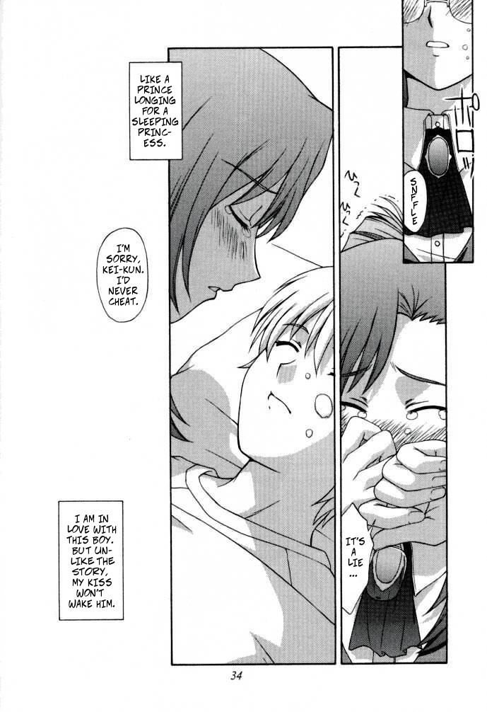(C62) [Secret Society M (Kitahara Aki)] Kyoushi no Koi Seito no Ai - SIDE:MIZUHO (Onegai Teacher) [English] [Copy Of] [Decensored] page 34 full