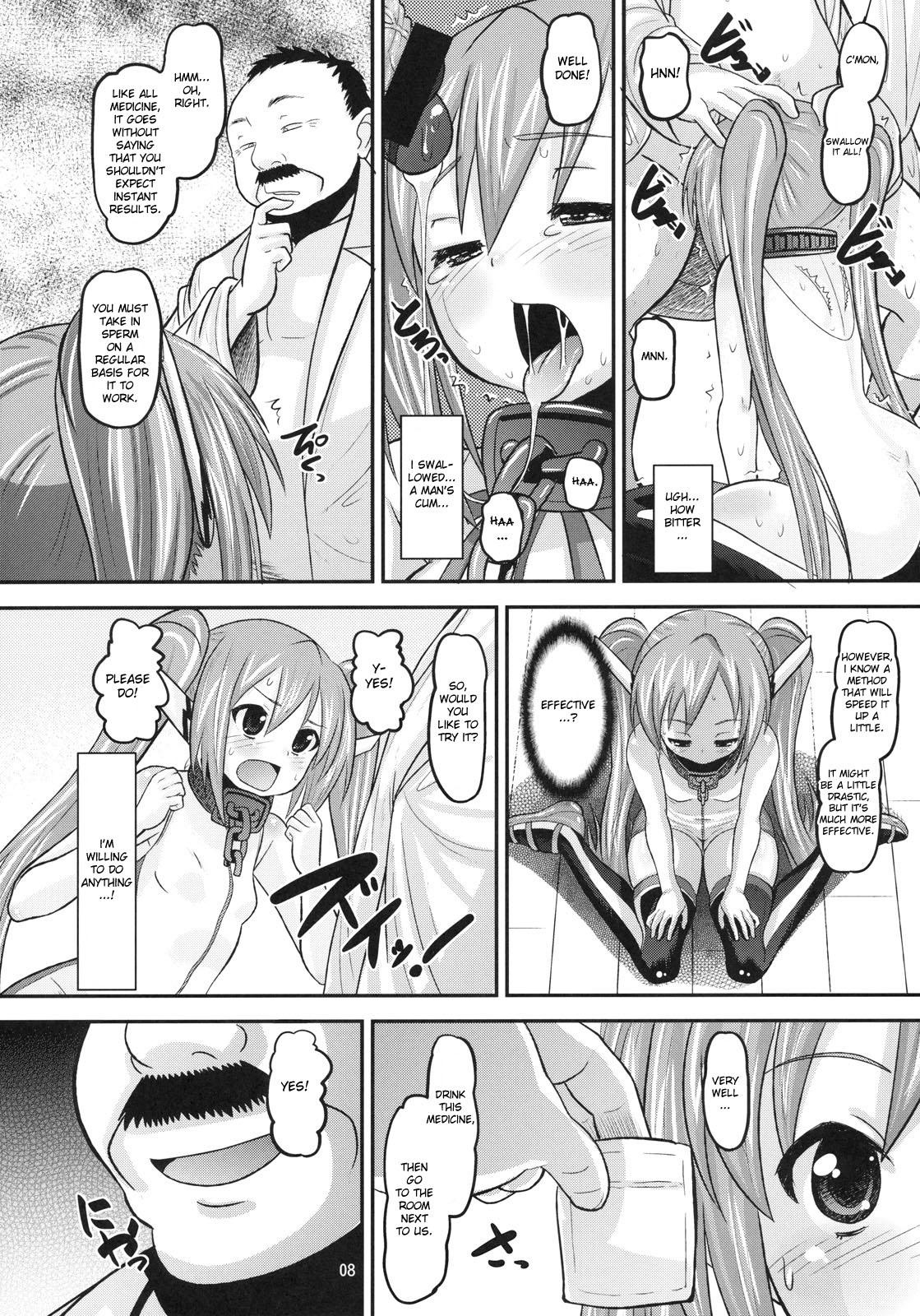 (C79) [AMP (Norakuro Nero)] Paranoid Angeloid (Sora no Otoshimono) [English] [desudesu] page 7 full