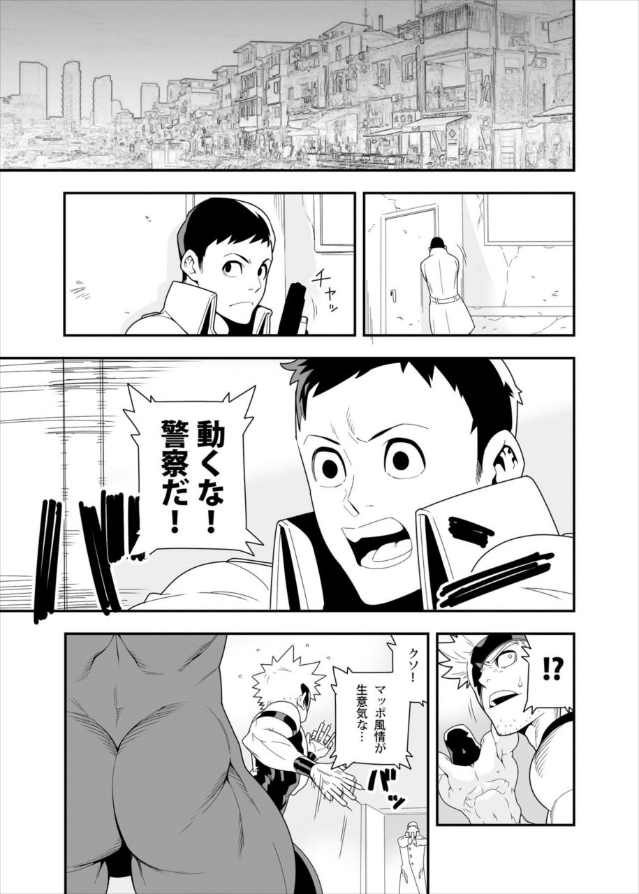 (C88) [Maraparte (Kojima Shoutarou)] FIRE FELLOW CHARMING (My Hero Academia) [Incomplete] page 3 full