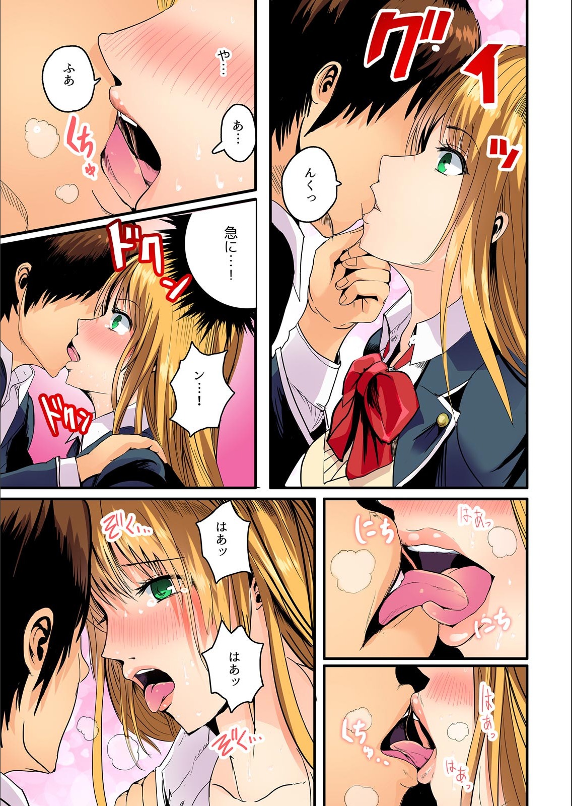 [Peter Mitsuru] Taiiku Souko de Himitsu no Ecchi!! -Bitch ni miete... Jitsu wa Shojo!? Ch.1 page 21 full