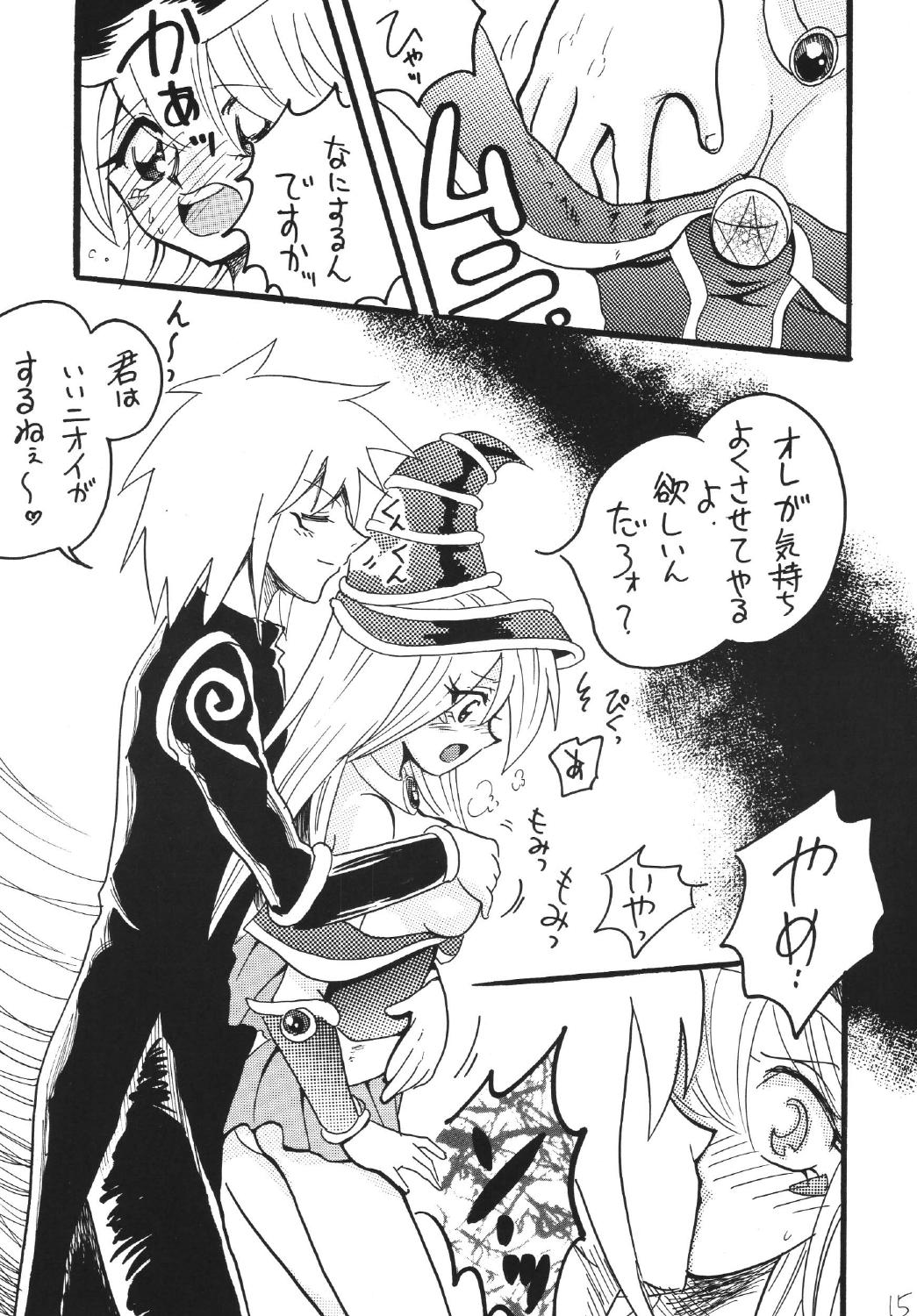 [Ginmomodou (Mita Satomi)] BlaMagi Musume. 2 (Yu-Gi-Oh!) [Digital] page 15 full