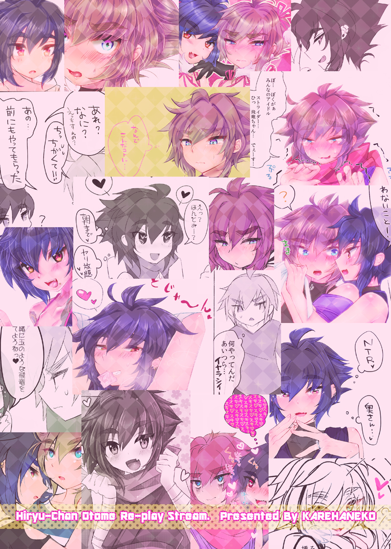 [KAREHANEKO (Momoyuki)] Hiryuu-chan Otome Replay Stream (Strider Hiryuu) [Digital] page 18 full