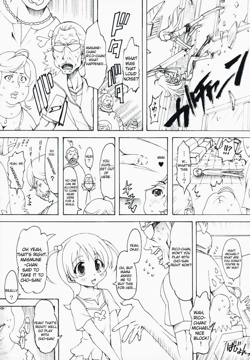 (SC39) [Chinpudo (Marui)] Noto-goe Tantei Amaha Masane (Witchblade, Dragonaut) [English] {doujin-moe.us} page 20 full