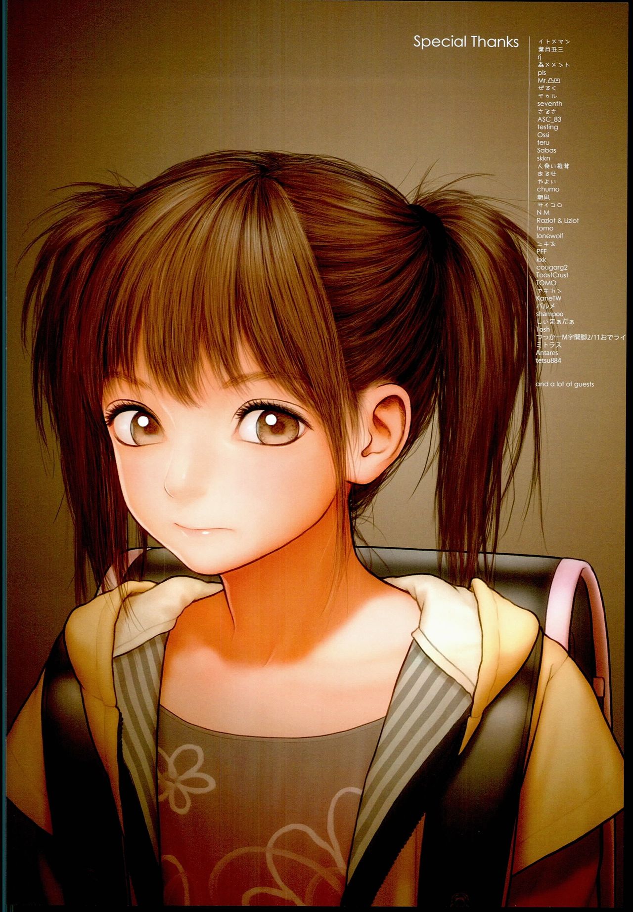 (C90) [Mieow (Rustle)] Little Girl 13 [Chinese] [surely個人漢化] page 3 full