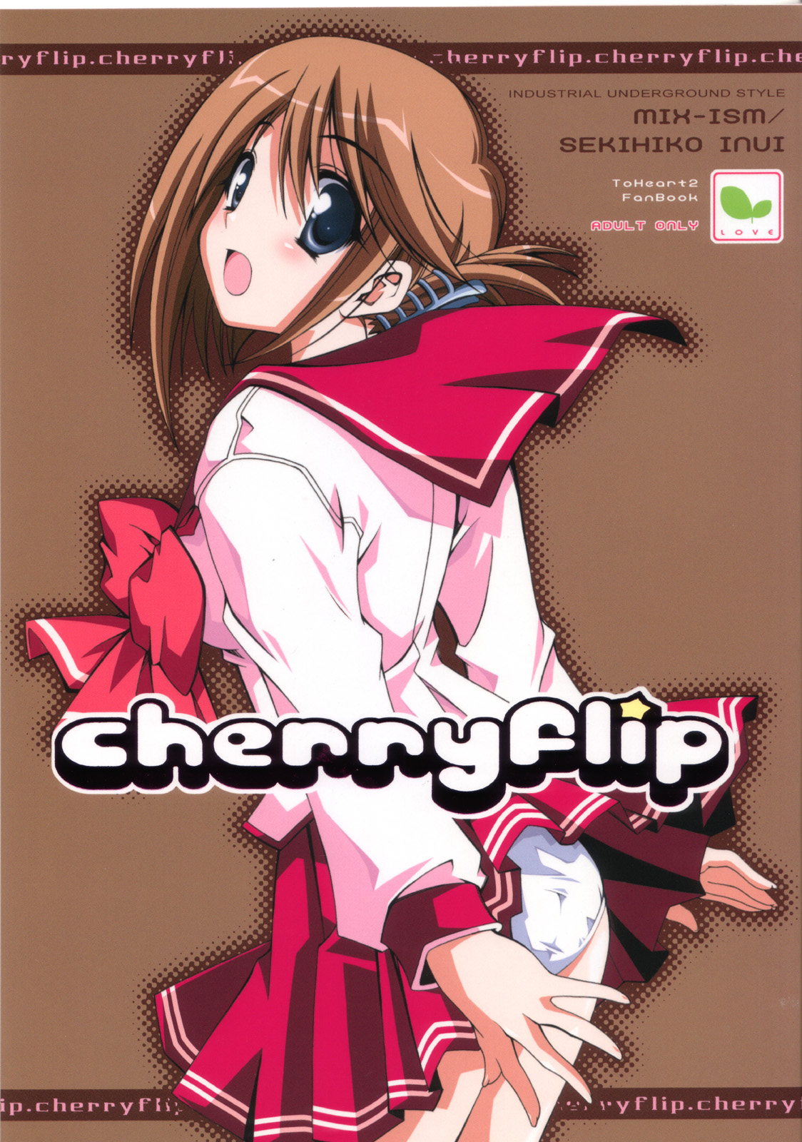 (C68) [MIX-ISM (Inui Sekihiko)] cherryflip (ToHeart2) page 1 full