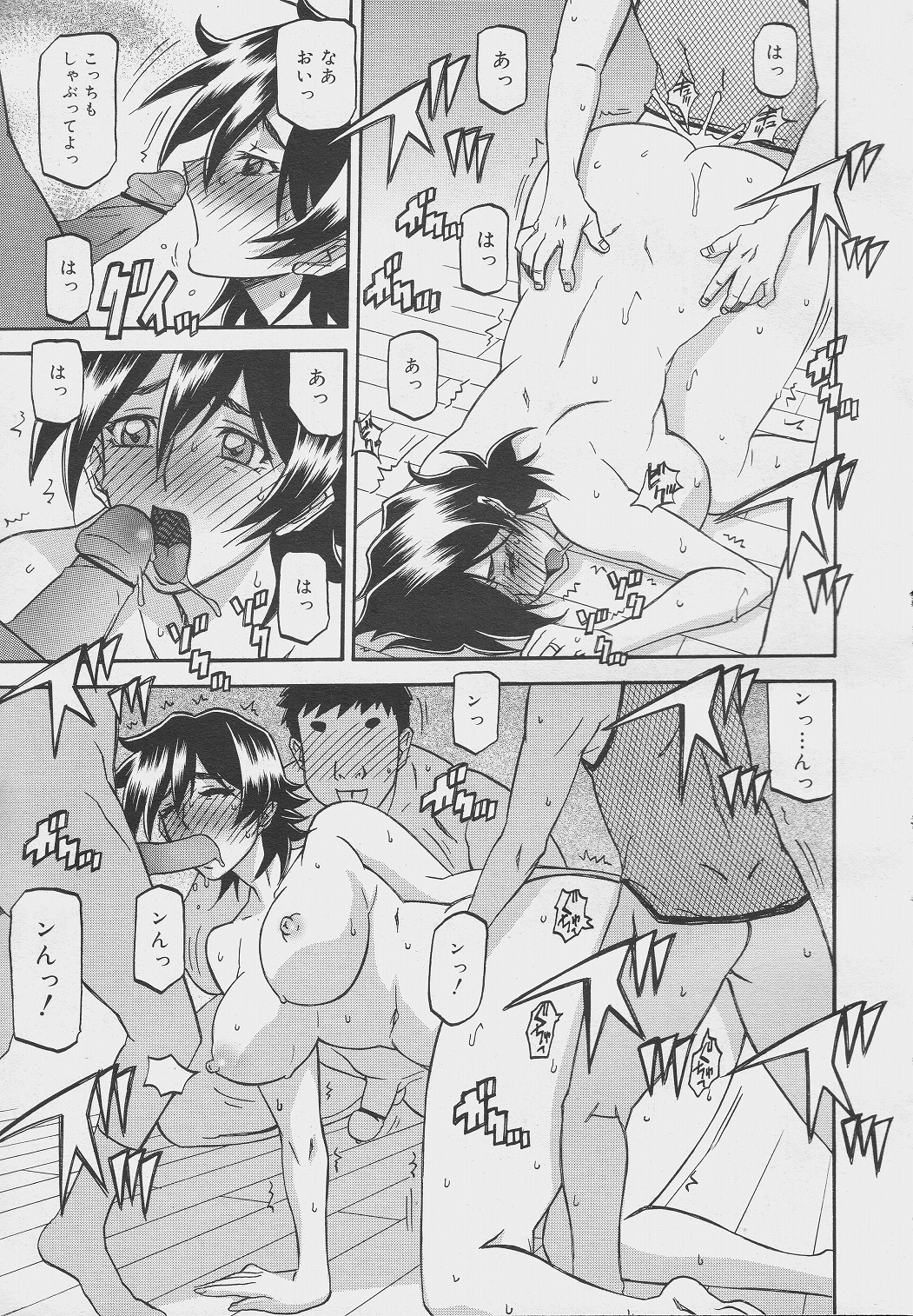 [Sanbun Kyoden] Torihiki... (COMIC Megamilk Vol.16) page 7 full