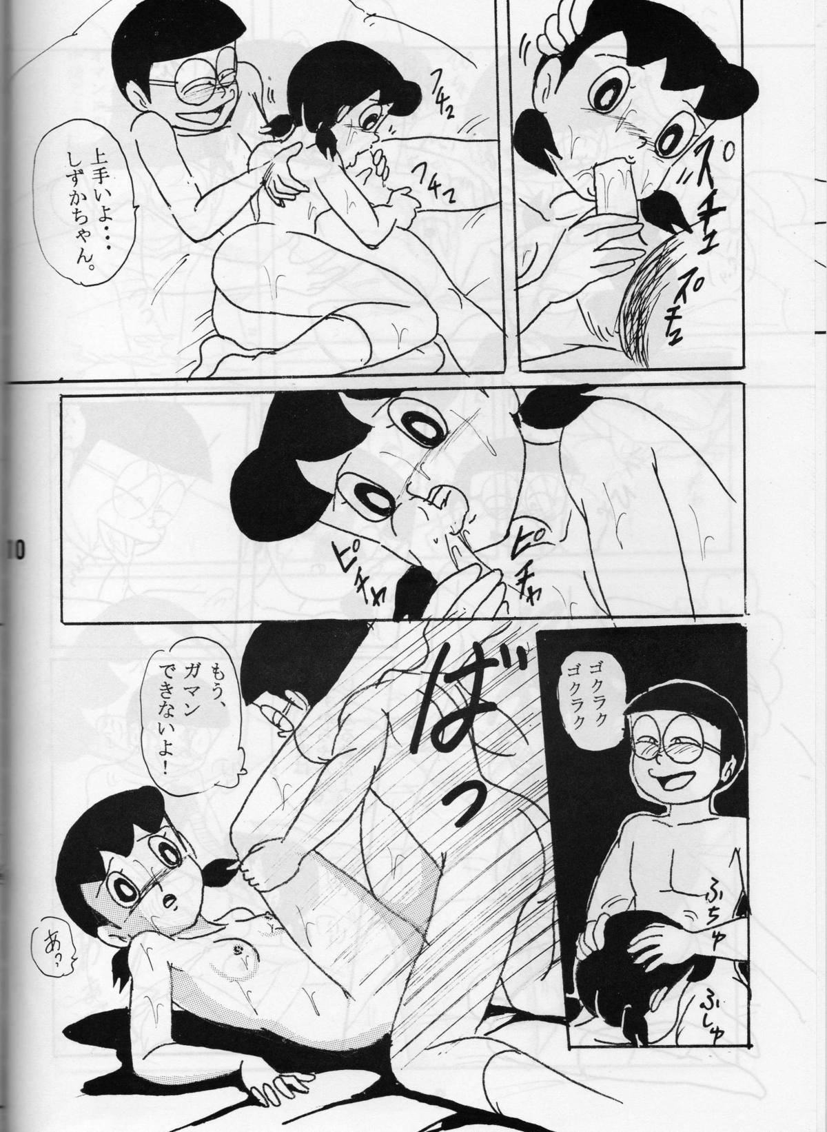 [ IZUMIYA (Teshigotoya Yoshibee, Sen fuji kaiko) ] FLASH BACK 2 (Doraemon) page 9 full