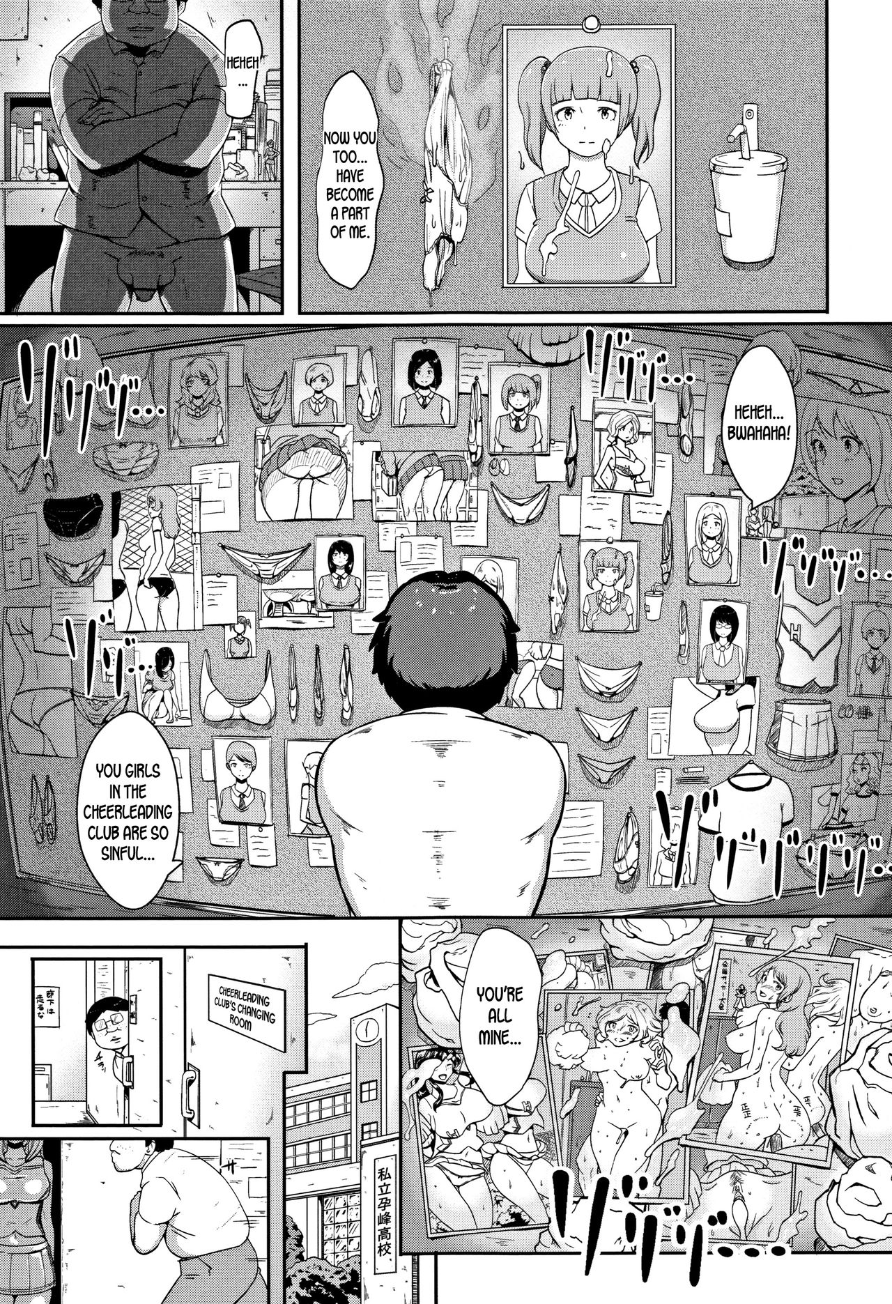[Ao Madousi] Inshuu Cheer Girl | Lewd Scent Cheer Girls (Wakeari Rankou Haraminex!) [English] [desudesu] page 3 full