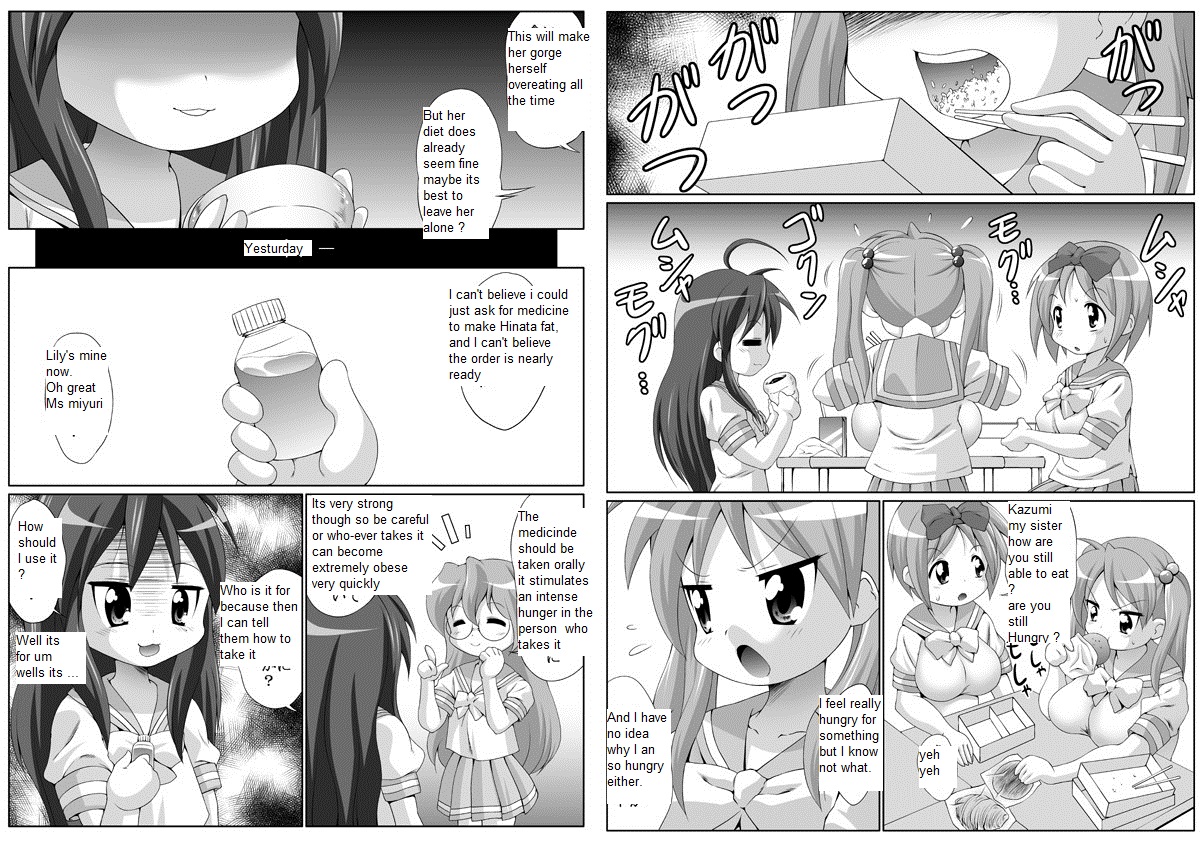 Tetsujinex Lucky Star parody doujin (English) page 1 full