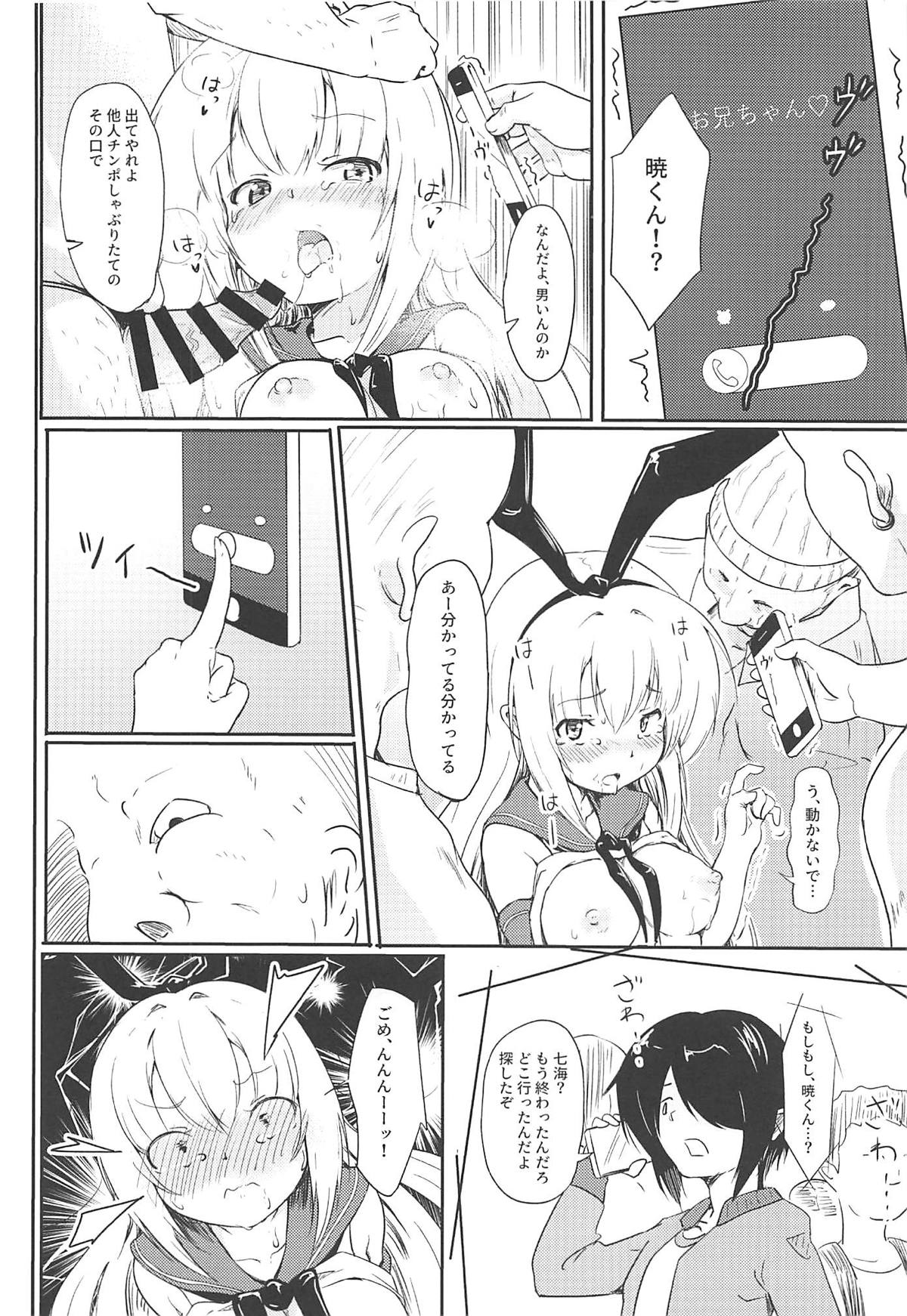 (C96) [Binkan Ichirou (Oomori Toshirou)] Netori Joker 2 (RIDDLE JOKER, Kantai Collection -KanColle-) page 7 full