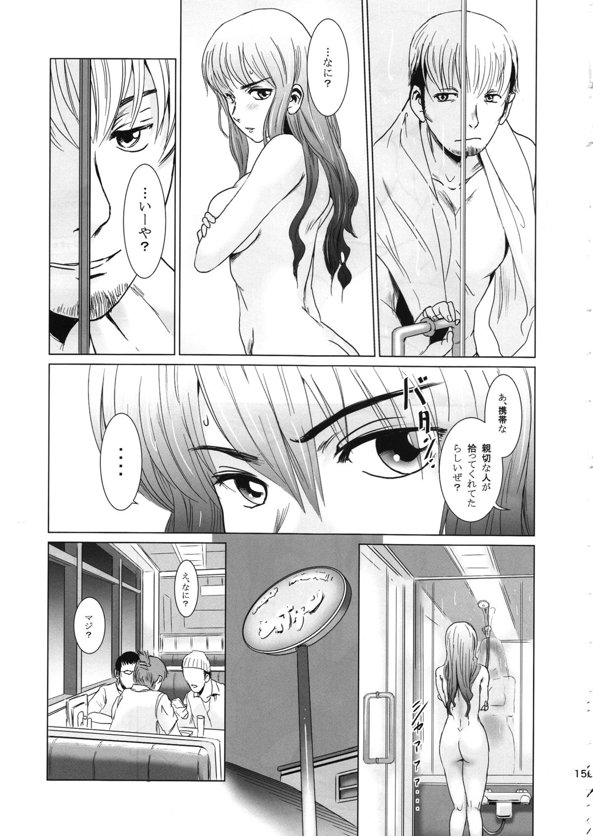 (C85) [Mashira Dou (Mashiraga Aki)] Matsuri Kouhen page 14 full