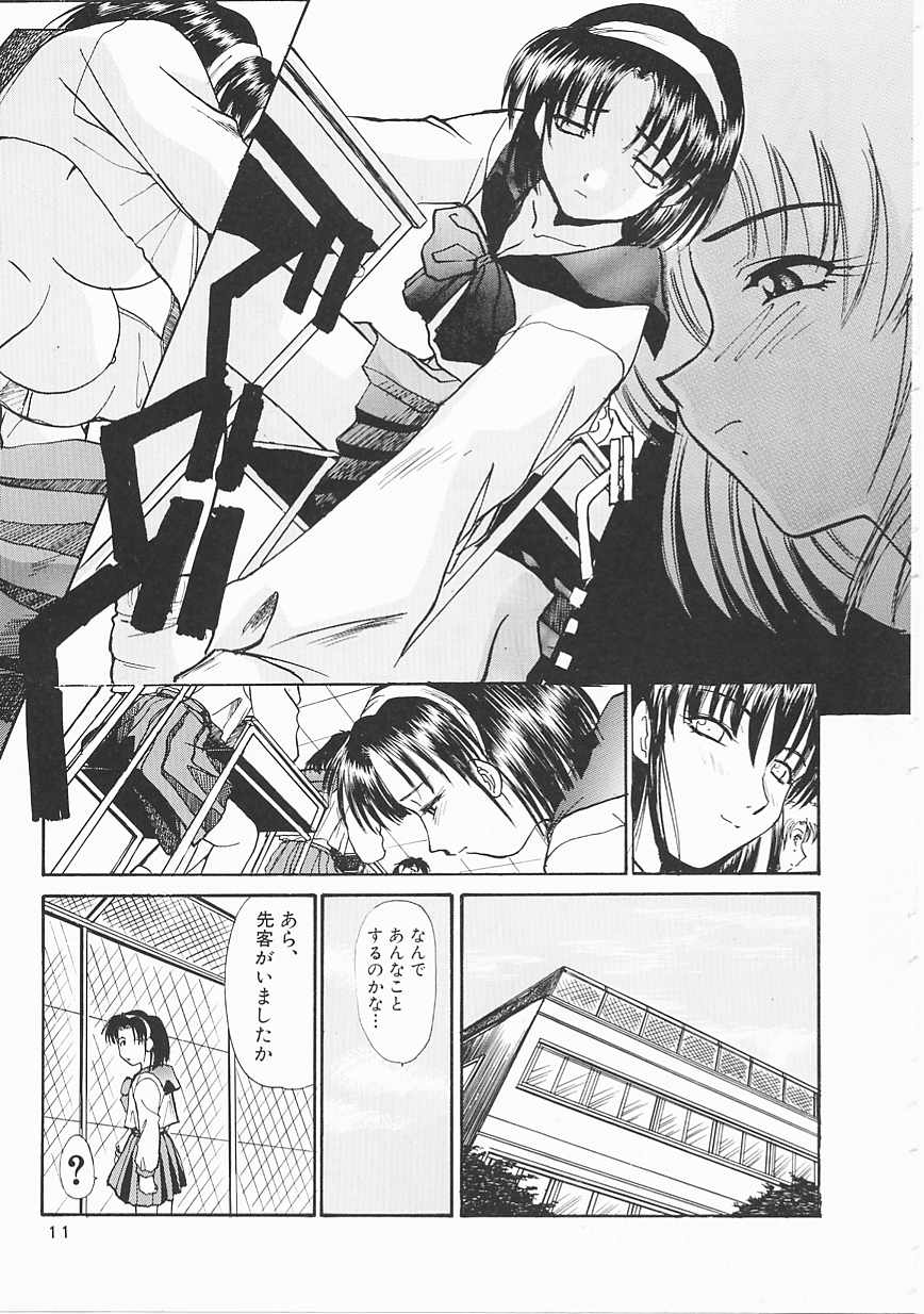 [Itaba Hiroshi] SHA-LA-LA page 11 full