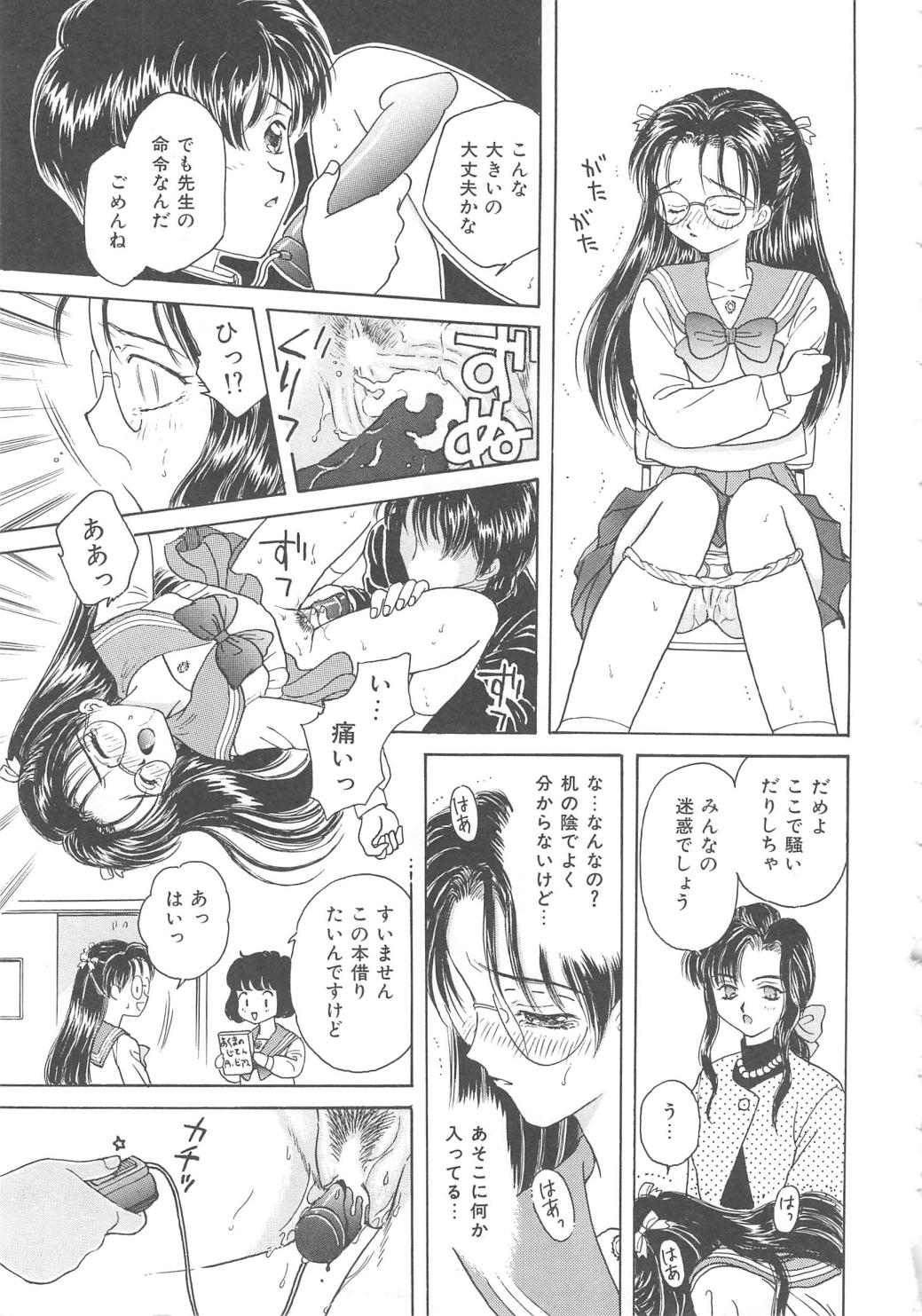 [Kirisawa Mint] Shojyo Koutan page 37 full