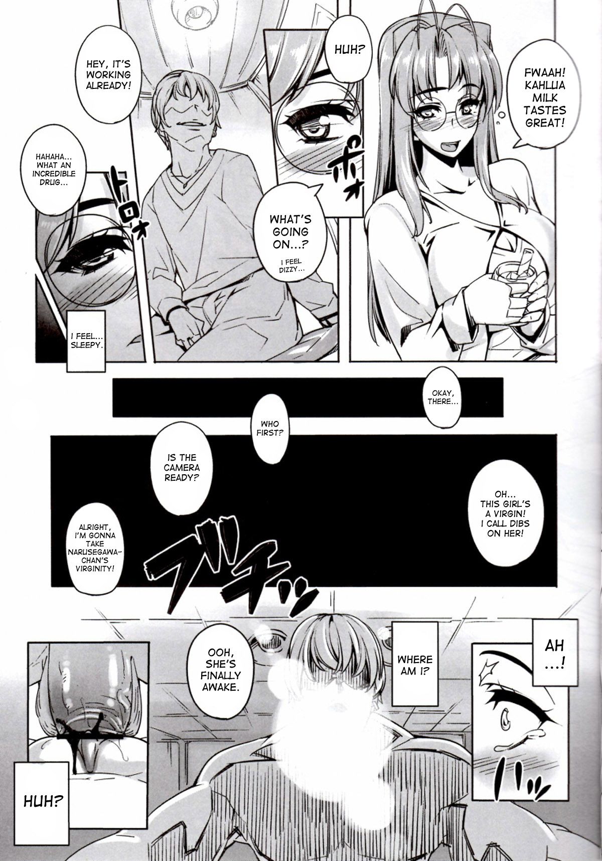 [Peanutsland (Otakumin)] Rare Hina (Love Hina) [English] [desudesu] [Digital] page 6 full