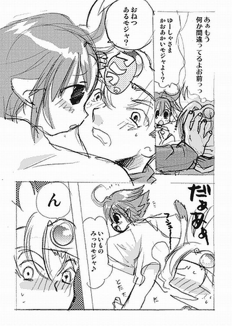 momotan_haahaa! page 3 full