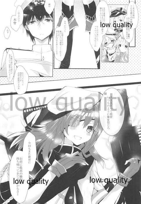 (COMIC1☆9) [CHRYSOBERYL (Ono Tsubame)] Blue Moon Sea (Kantai Collection -KanColle-) page 21 full