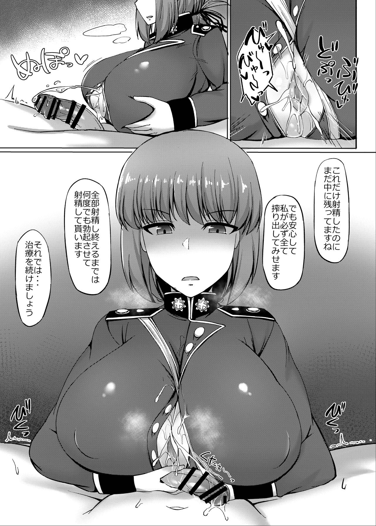 [Hutoshi Nyuugyou (Hutoshi)] Chaldea Kyounyuu Seikatsu (Fate/Grand Order) [Digital] page 11 full