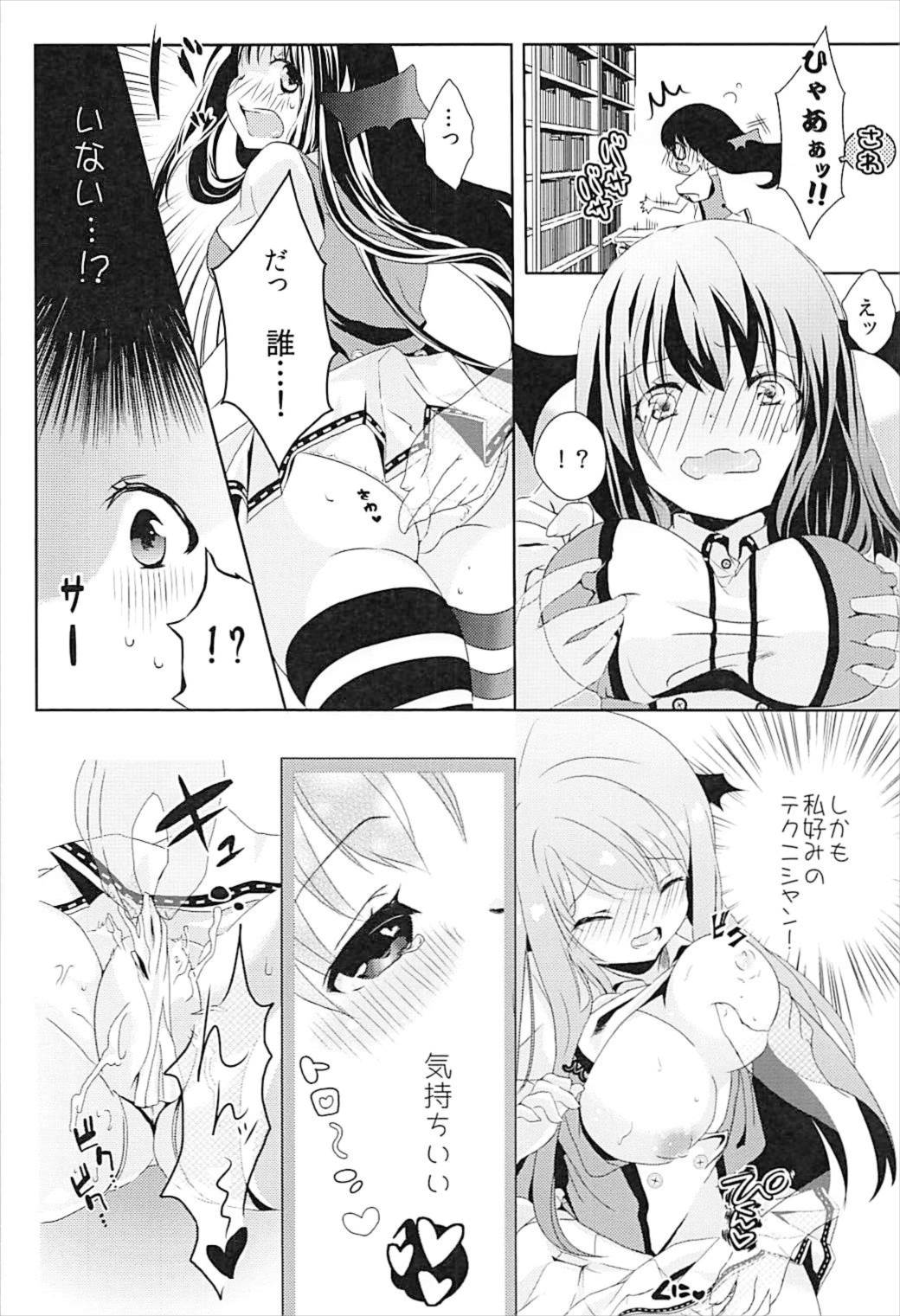 (C92) [Mikenekotei (Mike)] Toumei Ningen ni Natta no de, Itazura Shi ni Iku Hanashi. (Touhou Project) page 5 full