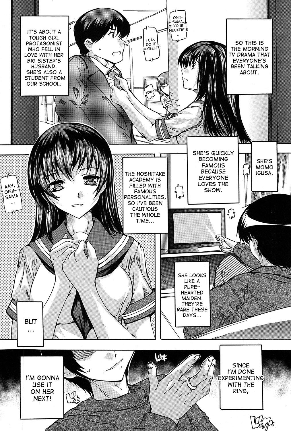[Natsuka Q-Ya] Saimin! Zenra Gakuen｜Hypnotism! Nude Girls School Ch. 1-2 [English] [desudesu] [Digital] page 42 full