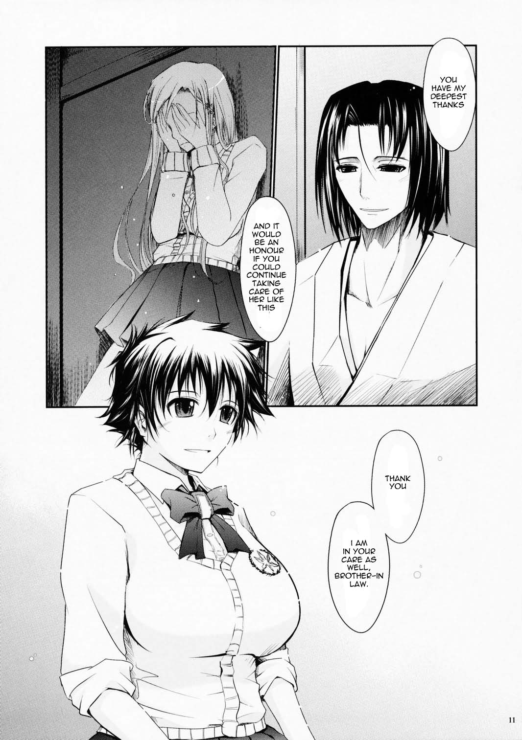 (C75) [Garyuh Chitai (TANA)] Aki-Akane -Sequel 1- (Bleach) [English] page 10 full