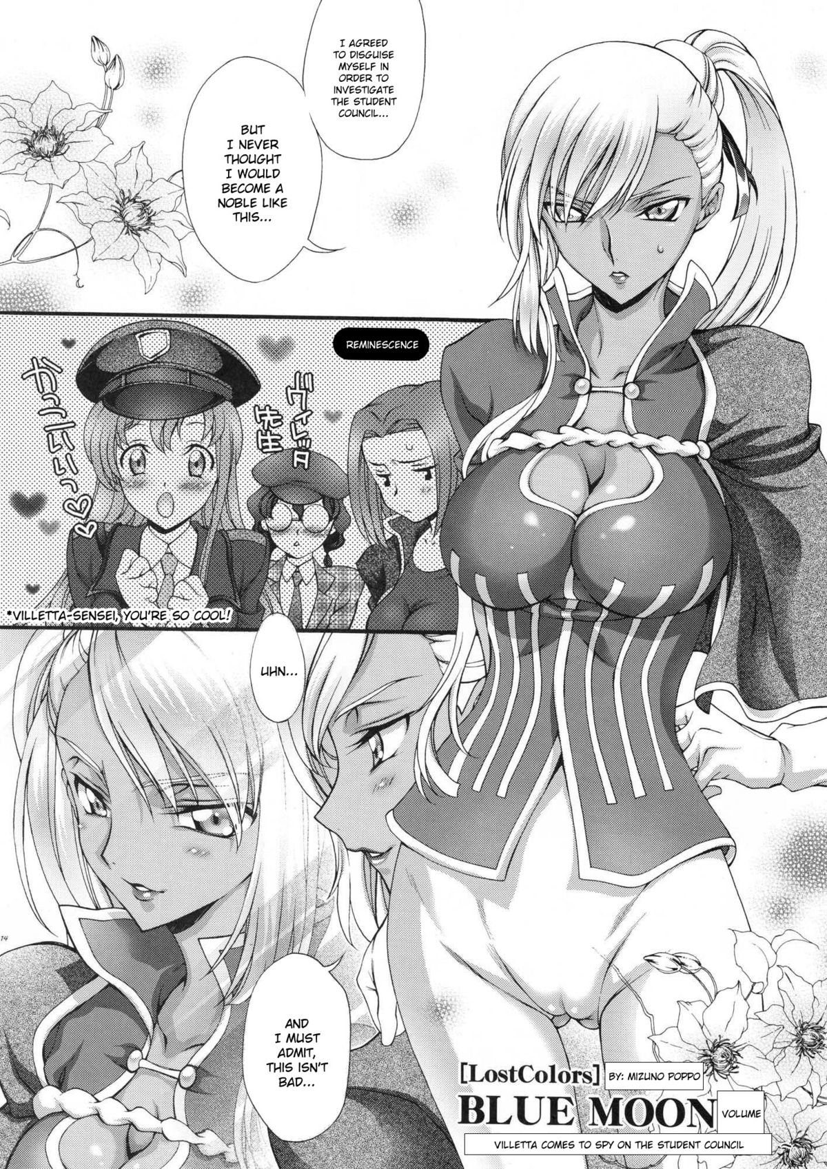 (C77) [iYou (Mizuno Poppo, Yukkyun)] Britannia Tenseki Sai (CODE GEASS: Lelouch of the Rebellion) [English] page 13 full