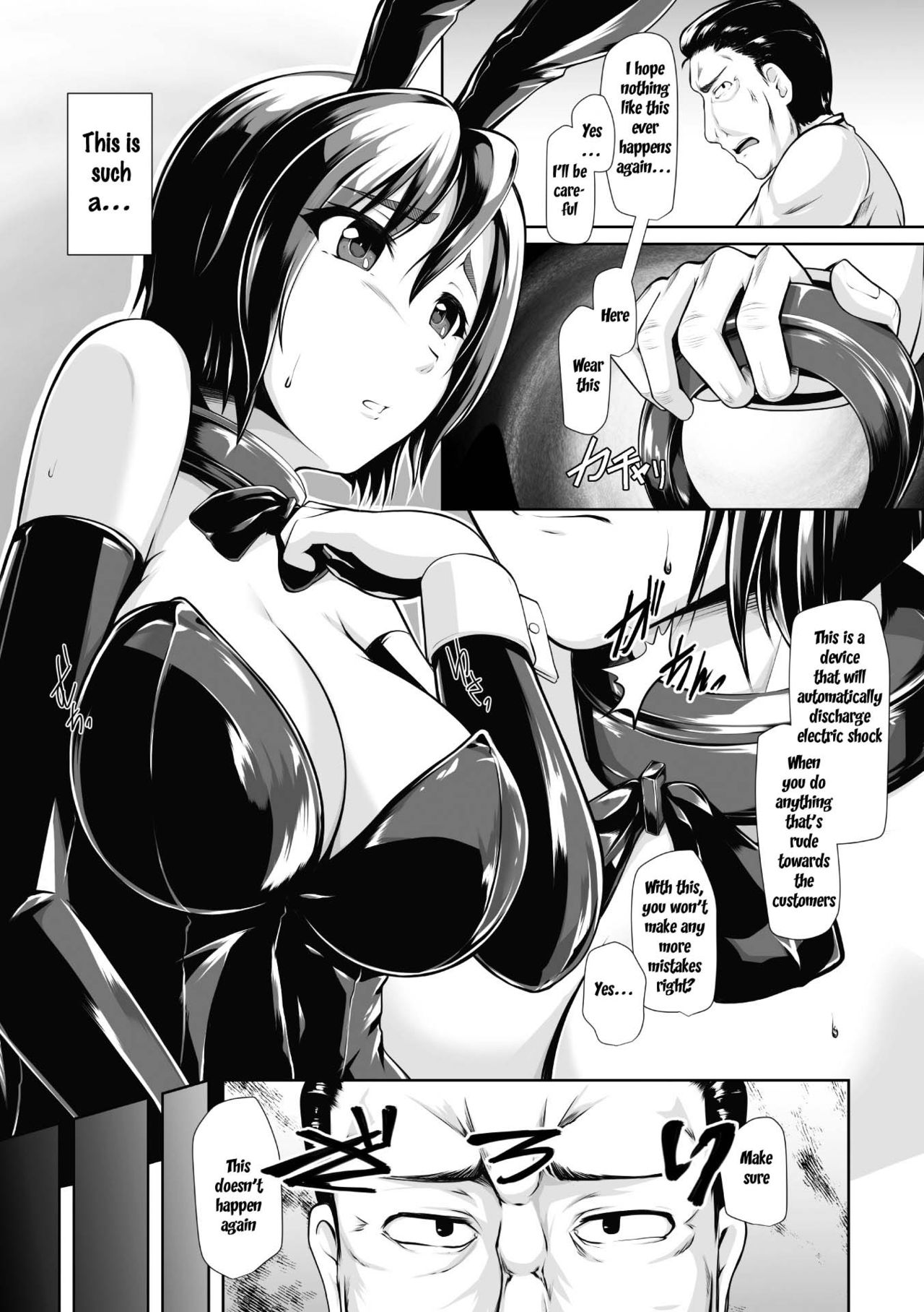 [Anthology] 2D Comic Magazine Waki Fechi Bunny Girl Vol.1 Ch 1 [Digital] [SquigglesJP] [English] page 7 full