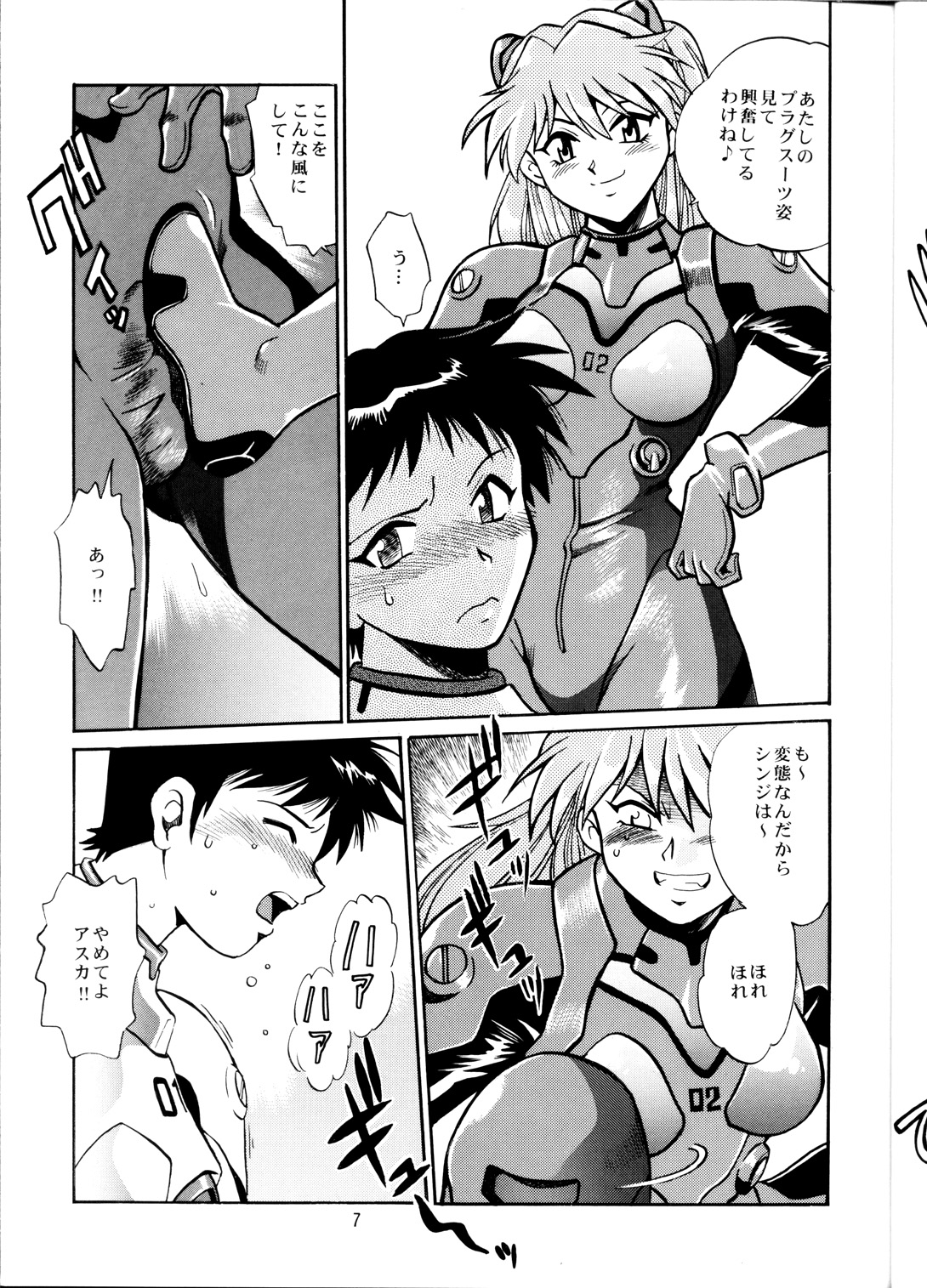 (CR34) [Studio Katsudon (Manabe Jouji)] Plug Suit Fetish (Neon Genesis Evangelion) page 6 full