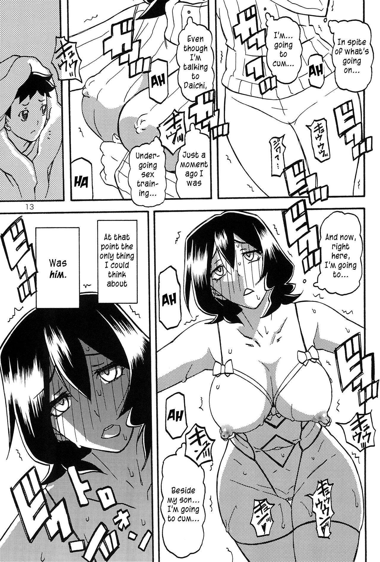 (C92) [Sankaku Apron (Sanbun Kyoden, Umu Rahi)] Sayoko’s Cage -Sayoko Saneisho 3- | Sayoko no Ori -Saneishou Sayoko3- [English] [Zero Translations] page 13 full