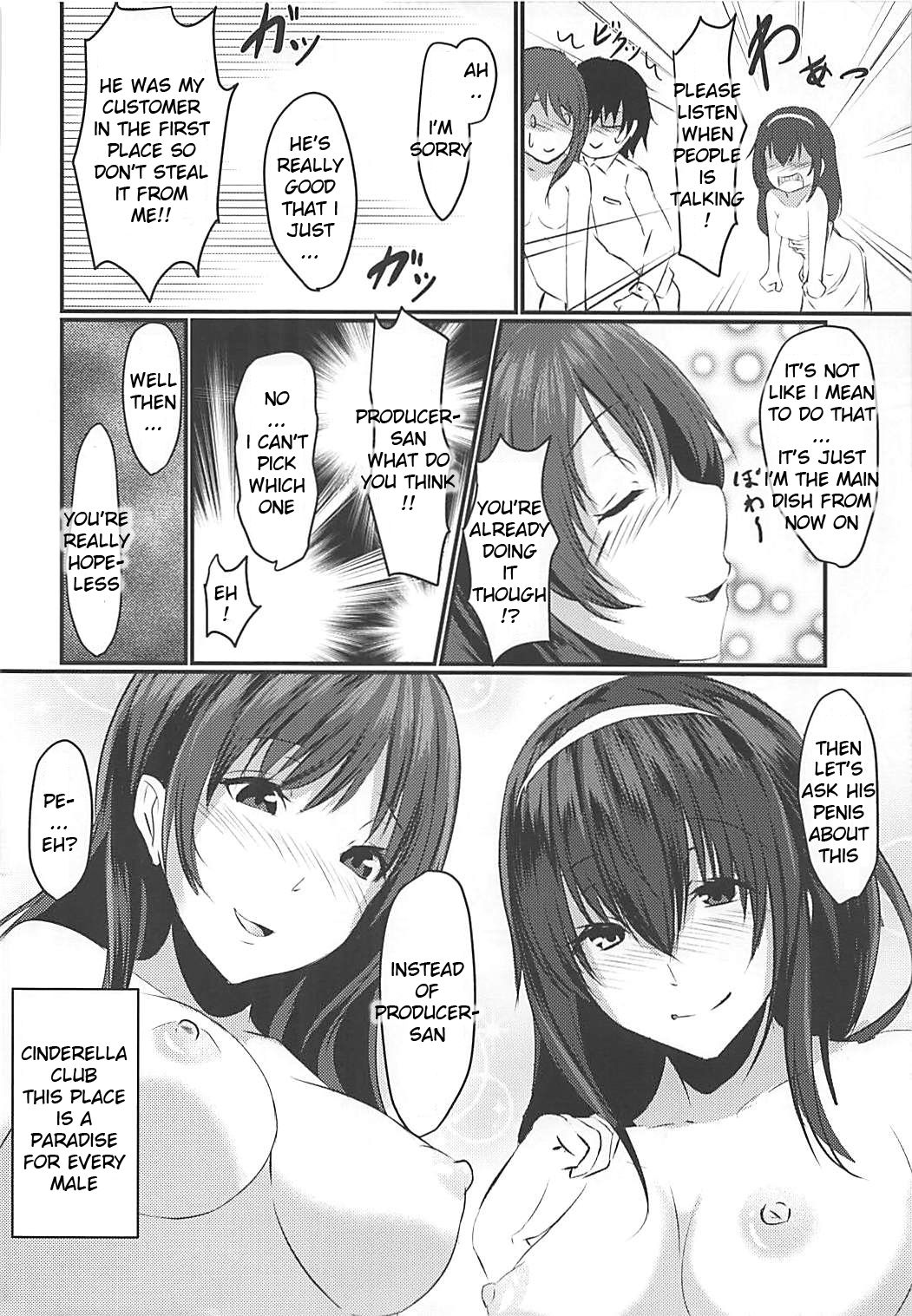 (CiNDERELLA ☆ STAGE 6 STEP) [Boroboroya (Okusan)] Cinderella Club (THE IDOLM@STER CINDERELLA GIRLS) [ENGLISH] [FLG TRANSLATION] page 15 full