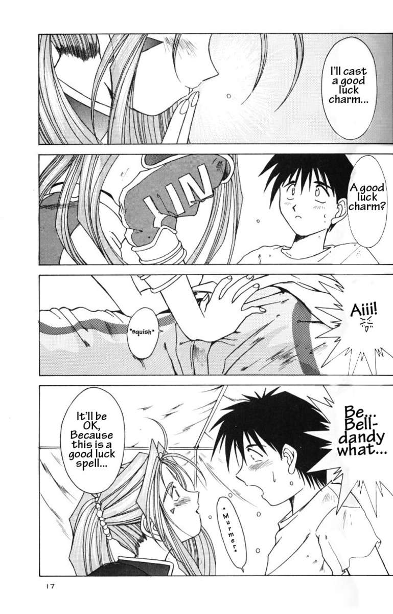 002 - Ah! Megami-sama ga Soushuuhen 002 page 16 full