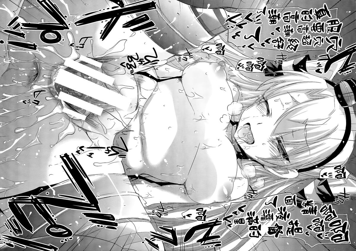 (C86) [Alemateorema (Kobayashi Youkoh)] GARIGARI 64 (Kantai Collection -KanColle-) [Chinese] [屏幕髒了漢化組] page 17 full