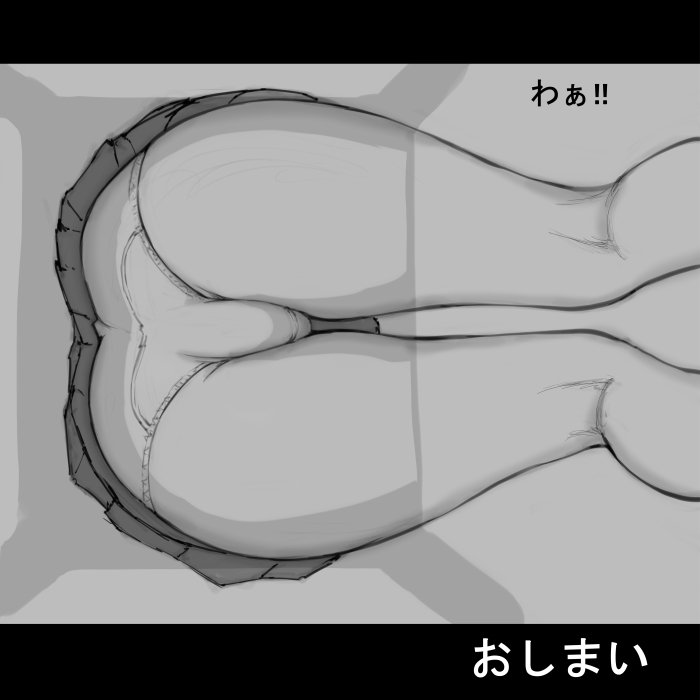 [Ail] 18歳未満は、見ちゃダメ！！ (SSSS.GRIDMAN) page 17 full