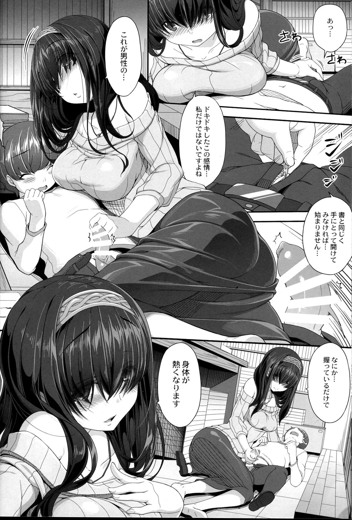 (COMIC1☆9) [Kirintei (Kirin Kakeru, Kouri)] Himetaru Omoi Shiori ni Takushite (THE IDOLM@STER CINDERELLA GIRLS) page 7 full