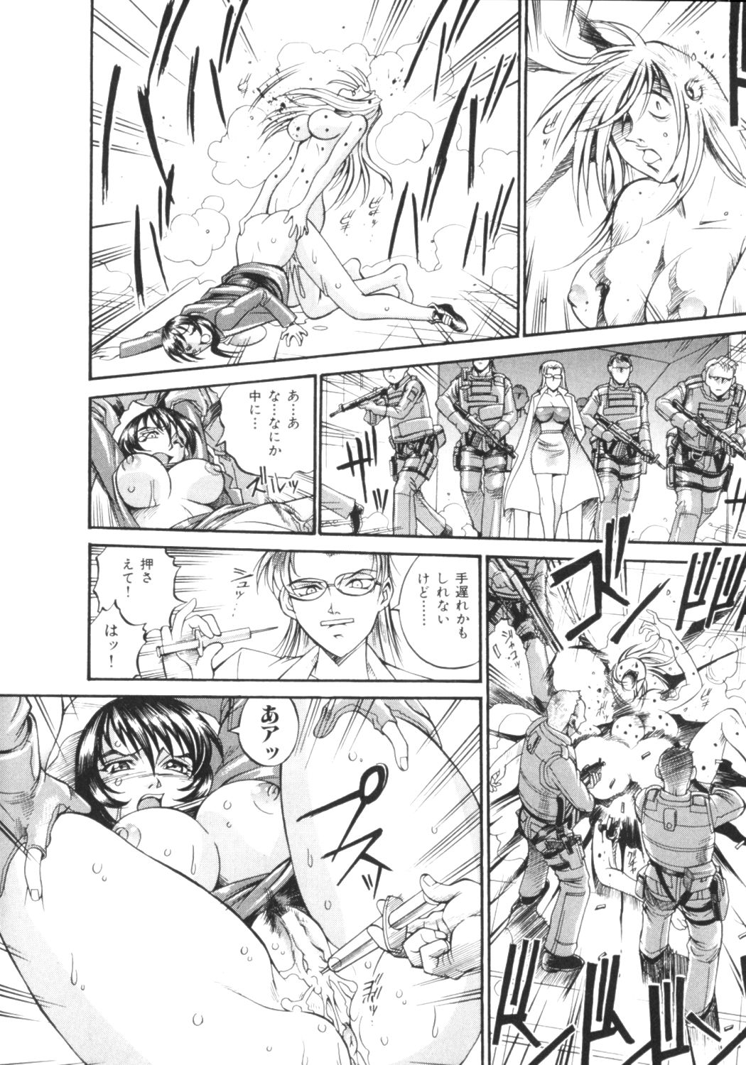 [Don Shigeru] Parasiter Miki page 18 full